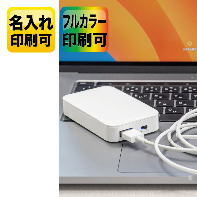 電池式モバイルチャージャー【パッド印刷/カラーインクジェット印刷】　V010592