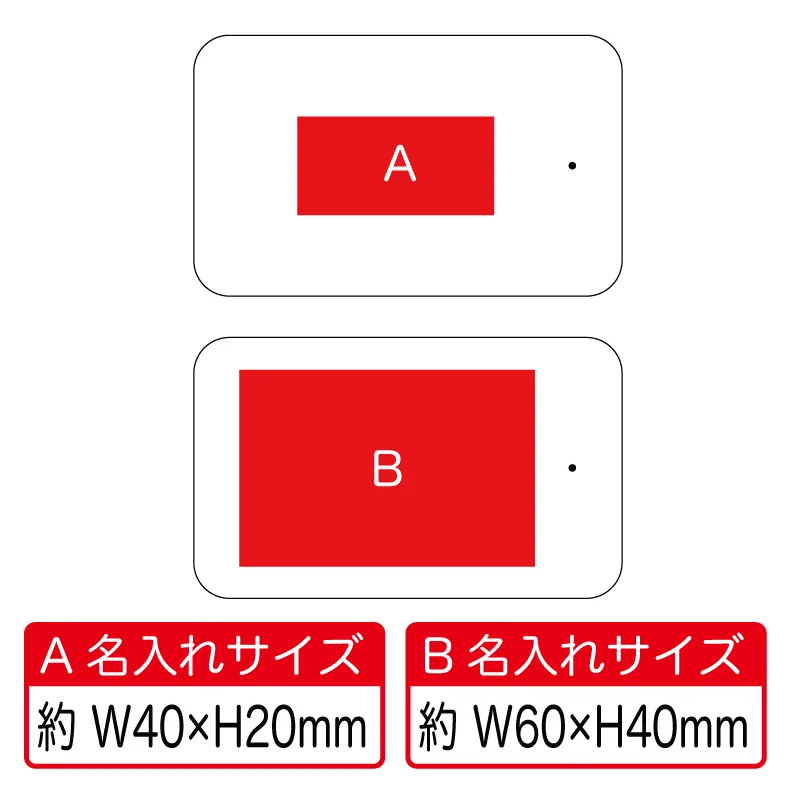 電池式モバイルチャージャー【パッド印刷/カラーインクジェット印刷】　V010592【欠品中：入荷未定】