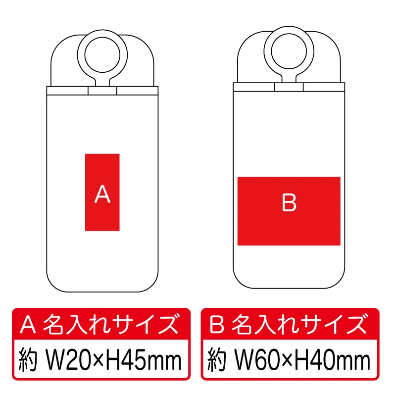 PREMO ラウンドサーモボトル290ml【パッド印刷/回転シルク印刷】　V010597