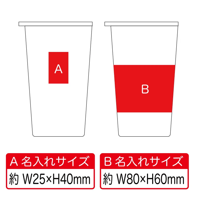 PREMO サーモタンブラー380ml【パッド印刷/回転シルク印刷】　V010599