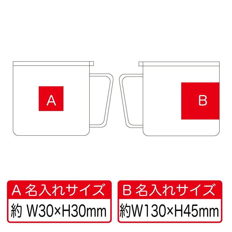 PREMO サーモマグカップ340ml【パッド印刷/回転シルク印刷】　V010600