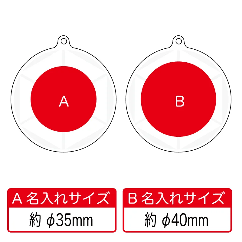 セーフティキーホルダー【パッド印刷/カラーインクジェット印刷】　V010601