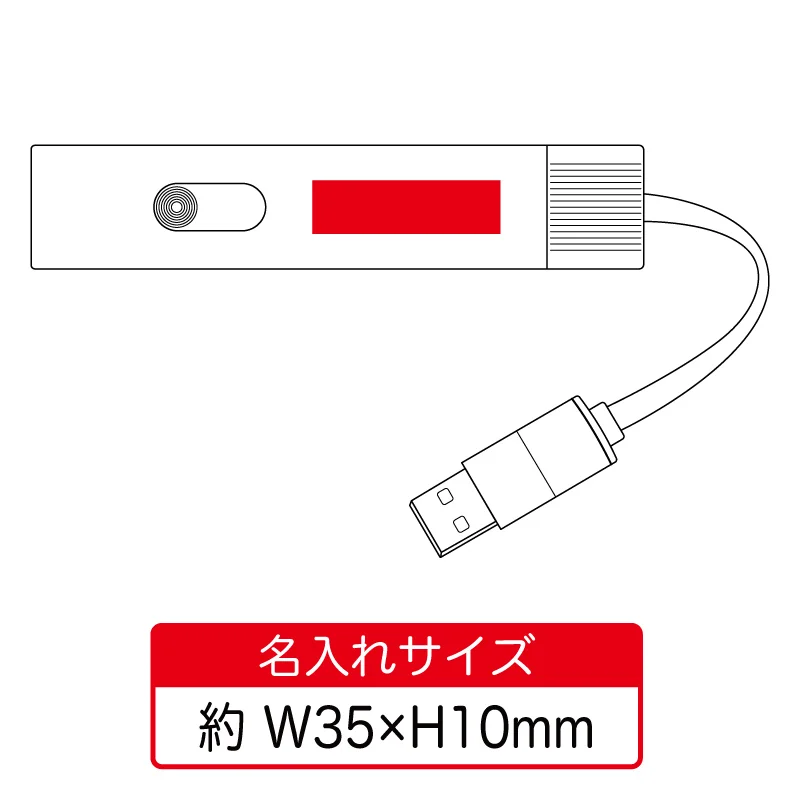 マルチ3in1ケーブル　V010603