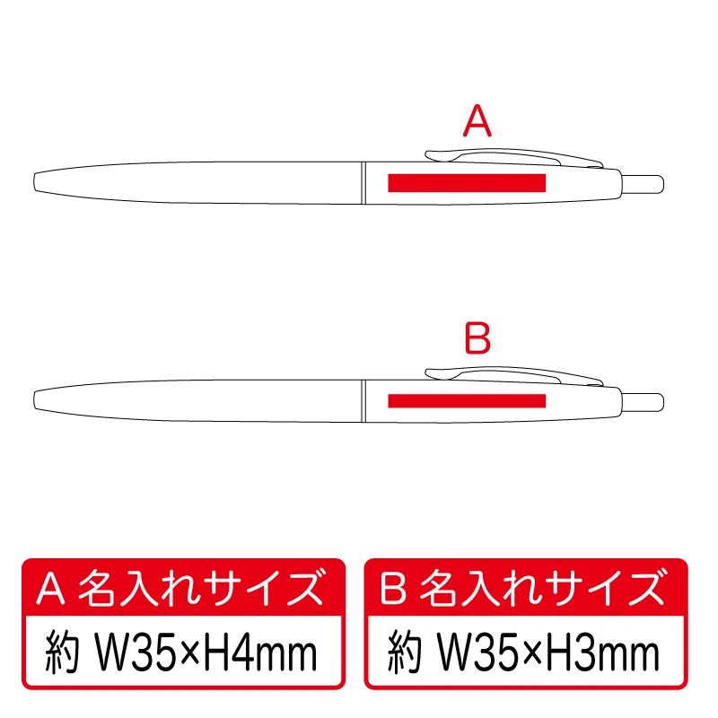 メタル調ボールペン【パッド印刷/カラーインクジェット印刷】　V010606