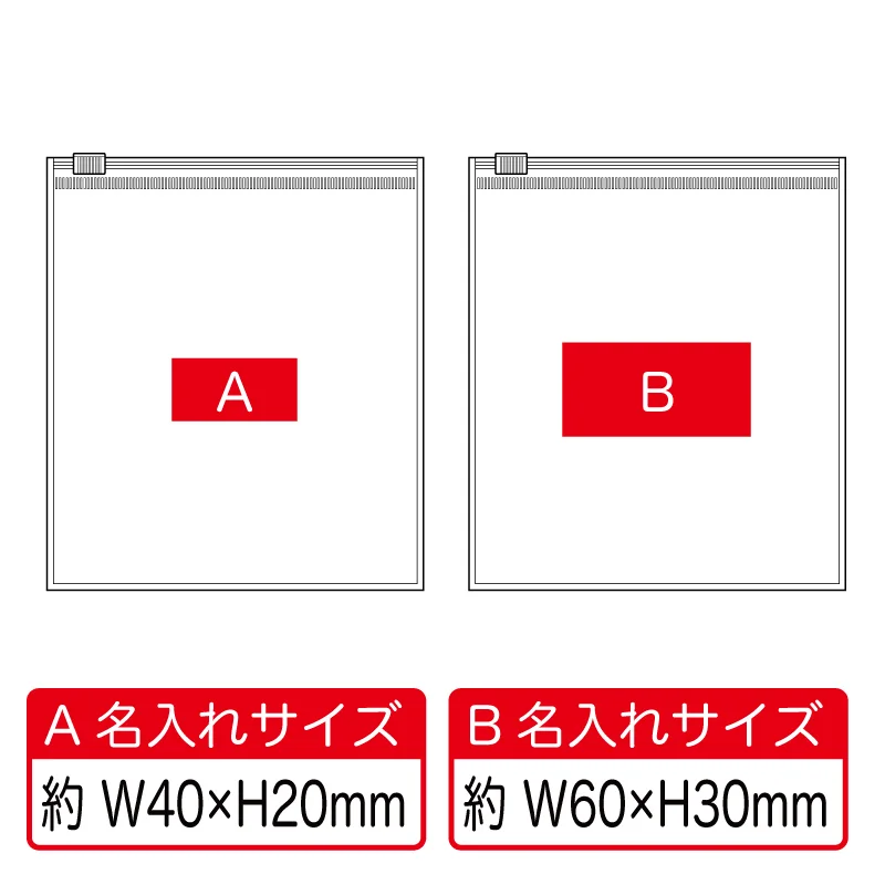 ひんやりミニスポーツタオル【パッド印刷】　V010607【欠品中：次回9月末入荷】