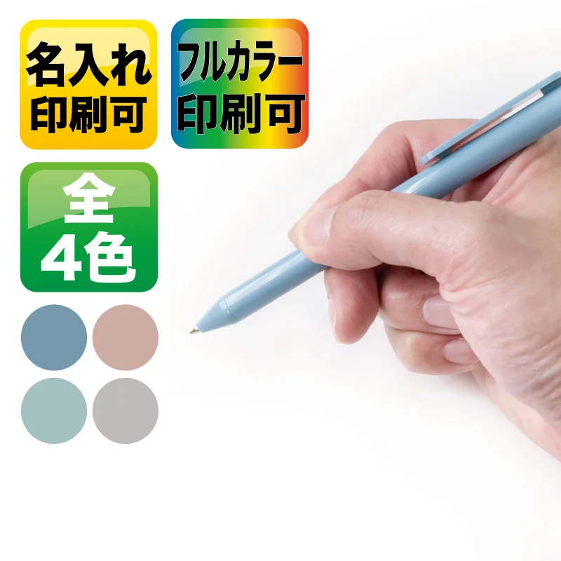 エコOBPボールペン【パッド印刷/カラーインクジェット印刷】　V010608