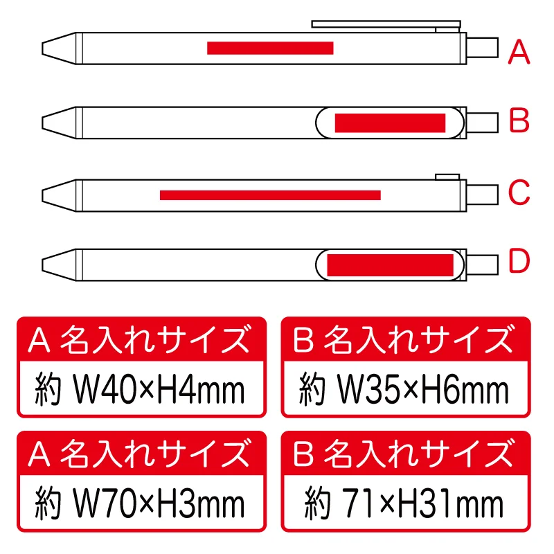 エコOBPボールペン【パッド印刷/カラーインクジェット印刷】　V010608