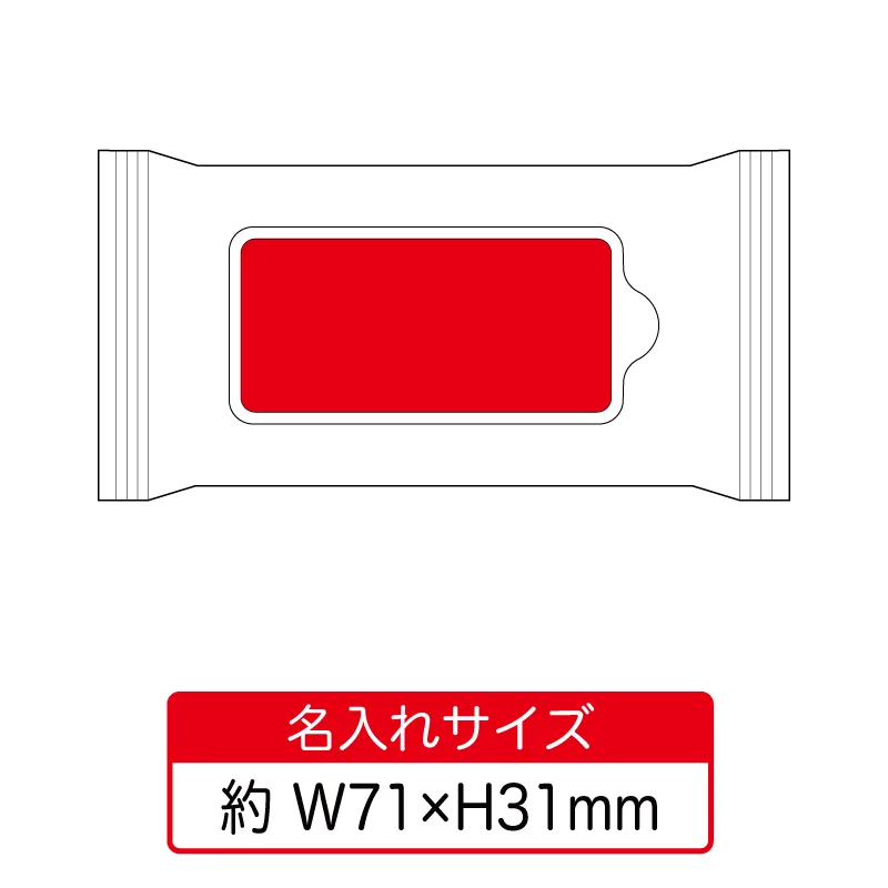 【プリント必須商品】小ロット！冷感クールウェット10枚【オンデマンド印刷】　V010613