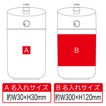 卓上USB加湿器ダブルミスト2.5L【シルク印刷/回転シルク印刷】　LC-0060【在庫限り】