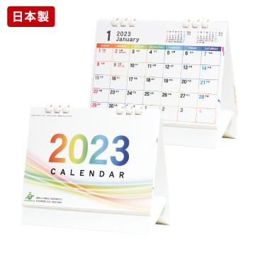 2023年カラフルエコ卓上カレンダー　35044