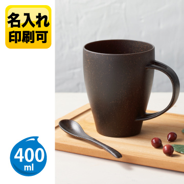 リル コーヒー豆殻配合マグ＆スプーン　35081