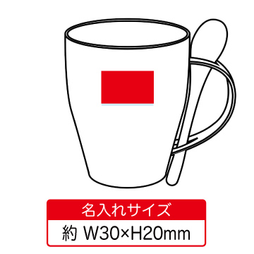 リル コーヒー豆殻配合マグ＆スプーン　35081