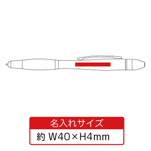 【サンプル無料】半永久鉛筆付きタッチペン