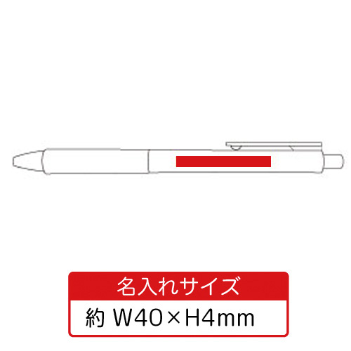 【サンプル無料】ノック式半永久鉛筆