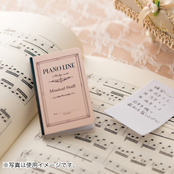 ピアノライン ブック型付箋（楽譜）　0309501
