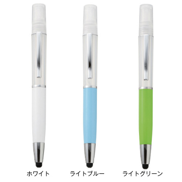 カラモ 衛生多機能ボールペン 0321201（各色320本以上で色指定可能）【ﾎﾜｲﾄ,ﾗｲﾄﾌﾞﾙｰ：完売】【ﾗｲﾄｸﾞﾘｰﾝ：在庫限り】