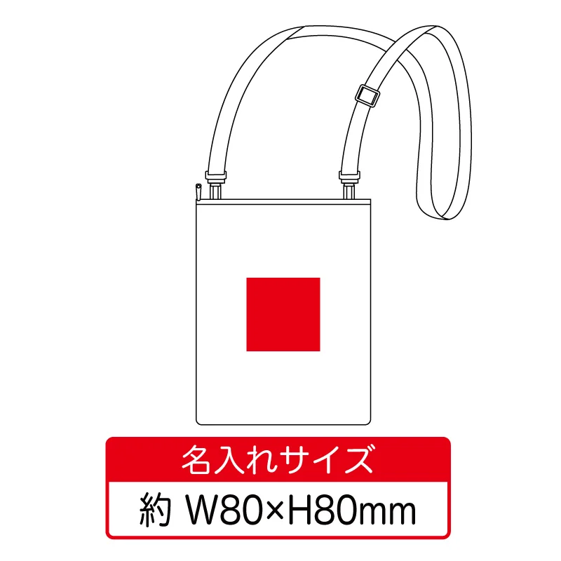 カラモ クリアサコッシュ　110290