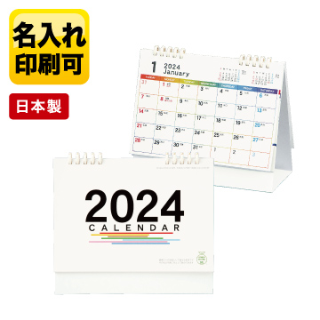 エコカレンダー【オンデマンド印刷】　36085