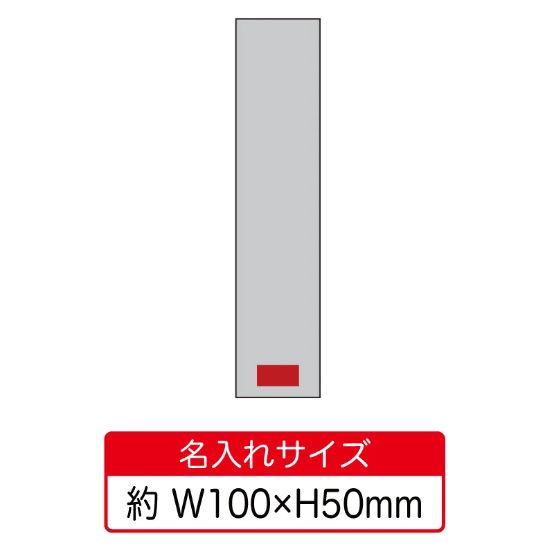 シェール/クールタオル　39014【欠品中：入荷未定】