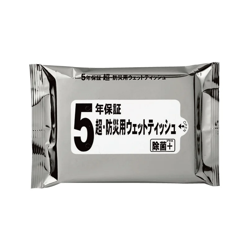 5年保証 超防災用ウェットティッシュ 20枚【在庫要確認】　39089