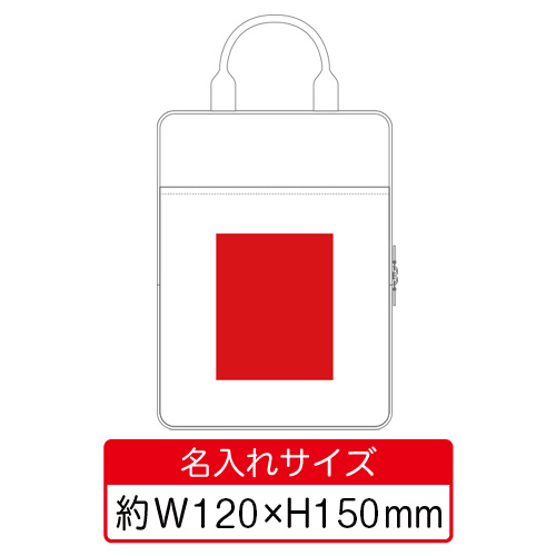 テントクロスタブレットPCケース【シルク印刷】　0040