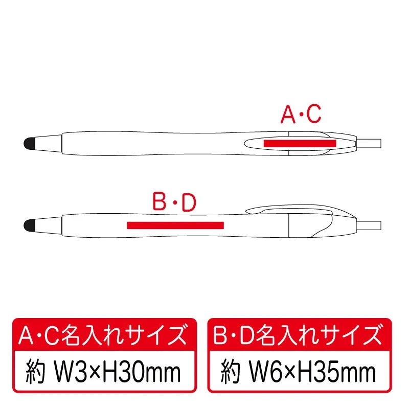 デュアルライトタッチペン（再生ABS）【シルク印刷/フルカラーインクジェット】　TF-0122