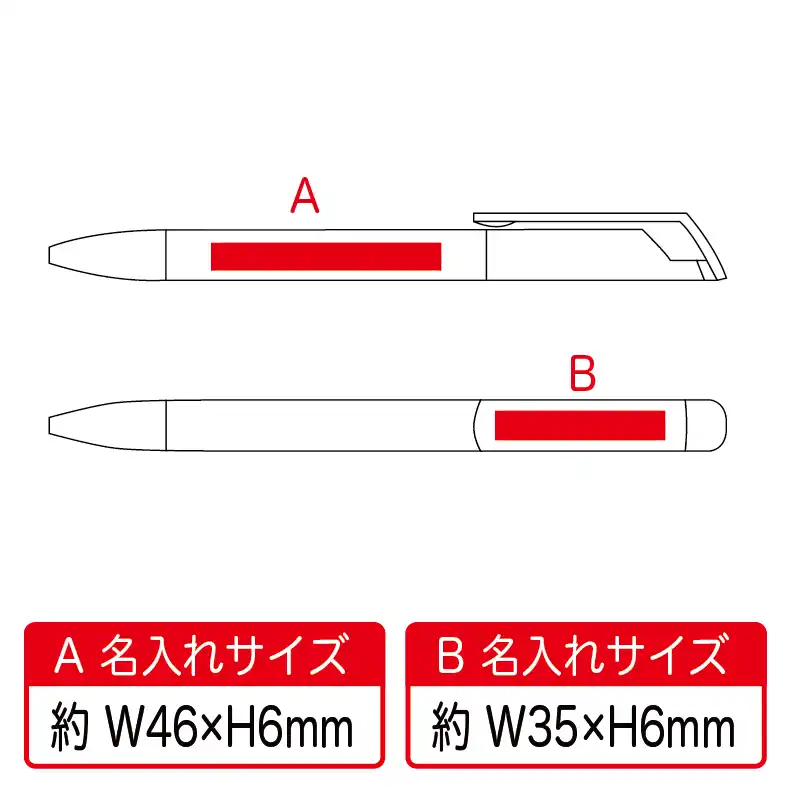 メタリックスクリューペン（再生ABS）【フルカラーインクジェット】　TF-0123