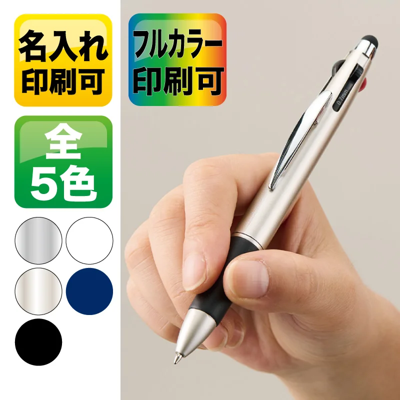 タッチペン付3色＋1色スリムペン（再生ABS）【シルク印刷/フルカラーインクジェット】　TF-0124