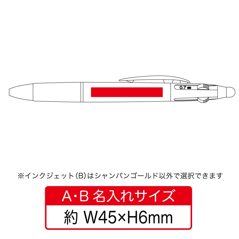 タッチペン付3色＋1色スリムペン（再生ABS）【シルク印刷/フルカラーインクジェット】　TF-0124