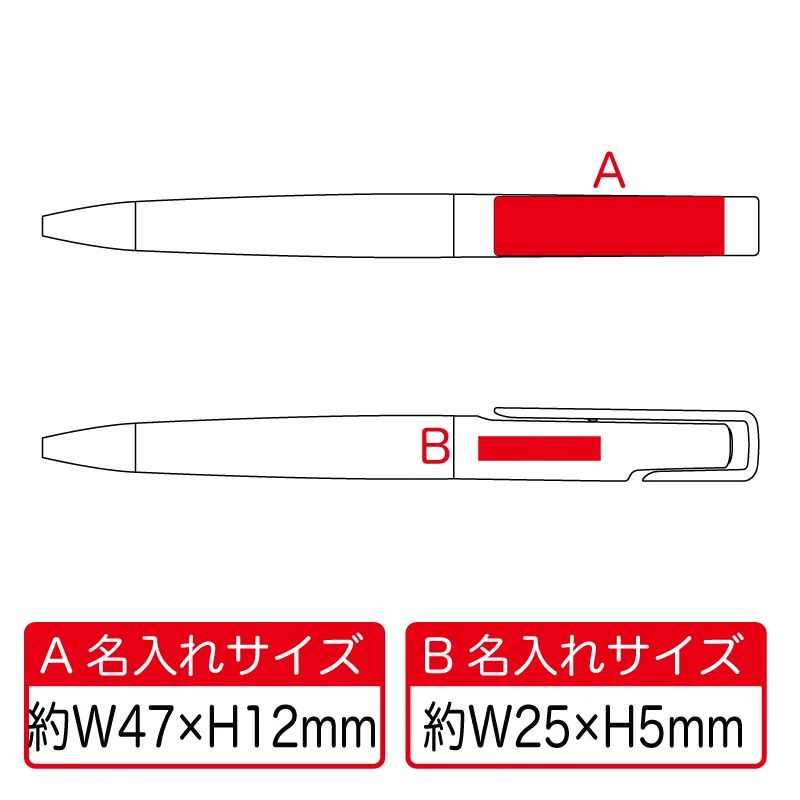 OBPスクリューボールペン（再生PET）【フルカラーインクジェット】　TF-0126