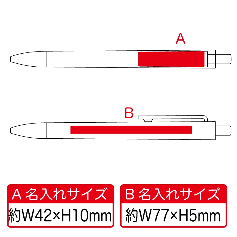OBPスクエアクリップボールペン（再生PET）【フルカラーインクジェット】　TF-0127