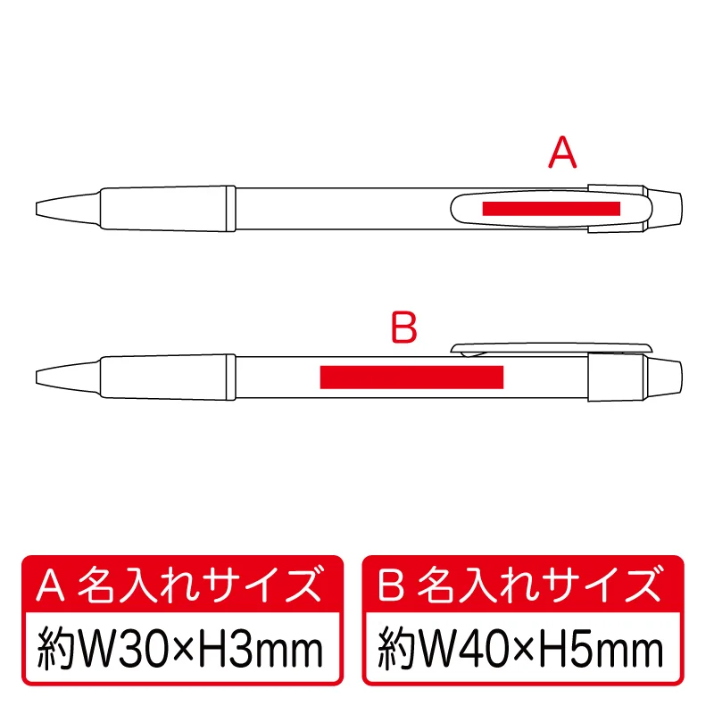 スカッシュボールペン（再生ABS）【フルカラーインクジェット】　TF-0130