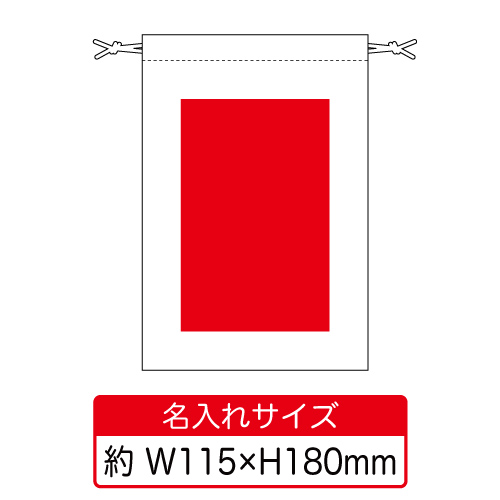 コットン巾着（M） カラー TR-0293【ﾚｯﾄﾞ欠品中：4月下旬入荷】