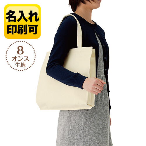 ライトキャンバスバッグ横マチ付　ナチュラル【エコマーク付】TR-0335-008