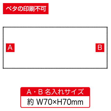 ソフトタッチフェイスタオル ホワイトTR-0743【在庫限り】