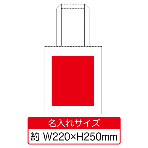 厚手コットンバッグ（M） ナチュラル【エコマーク付き】TR-0760