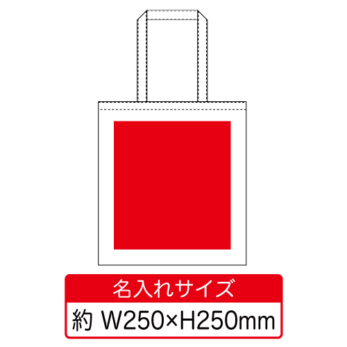 厚手コットンバッグ（L） ナチュラル【エコマーク付き】TR-0761