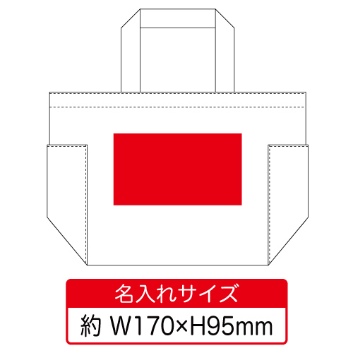 厚手キャンバスマルチトート（S） ナチュラル【エコマーク付き】TR-0852