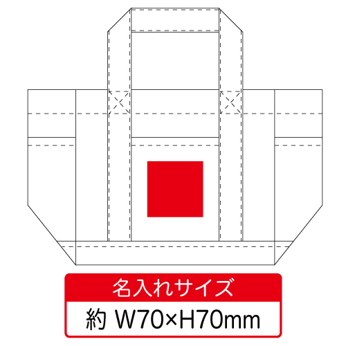 厚手キャンバスポケットマルチトート（S） ナチュラル【エコマーク付き】TR-0853