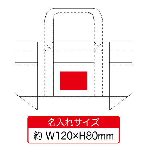 厚手キャンバスポケットマルチトート（M） ナチュラル【エコマーク付き】TR-0854