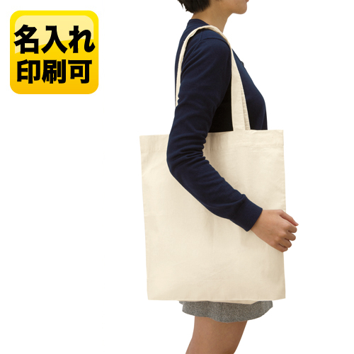 コットンガゼットマチ付バッグ（L） ナチュラル【エコマーク付き】TR-0909