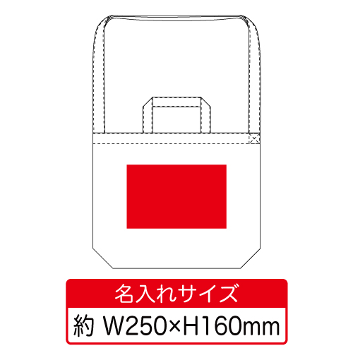厚手コットンWスタイルバッグ ナチュラル【エコマーク付き】TR-0924