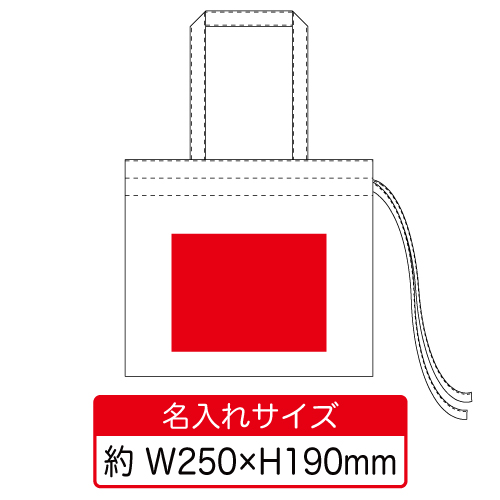 厚手コットンギャザーバッグ ナチュラル【エコマーク付き】TR-0925