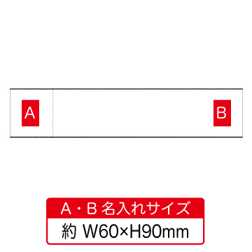 スムースフリースポケットストールTR-1030【ﾈｲﾋﾞｰ,ｱｲﾎﾞﾘｰ,ﾌﾞﾗｯｸ：完売】【ﾚｯﾄﾞのみ　在庫限り】