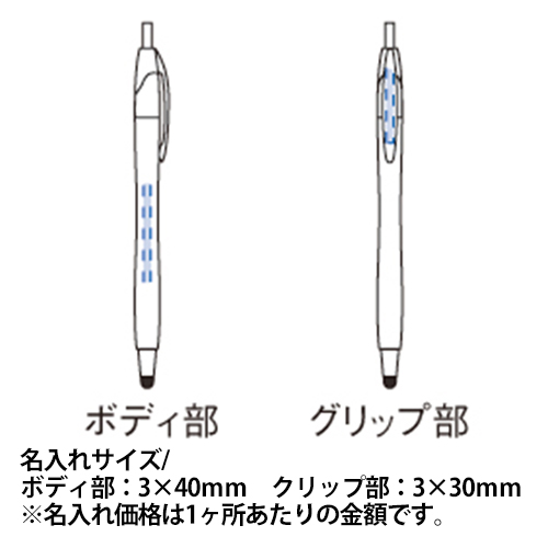デュアルライトタッチペンTS-1001【ﾈｲﾋﾞｰ欠品中：入荷未定】