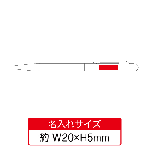 タッチペン付メタルスリムペンTS-1107