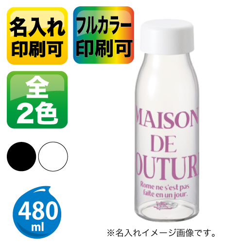 ミルク瓶クリアボトル【パッド/フルカラーインクジェット印刷】TS-1443【在庫限り】