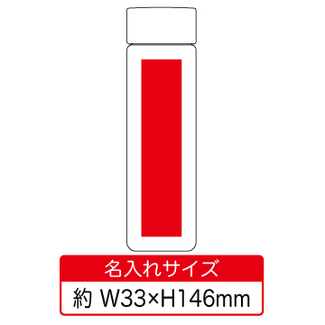 スクエアクリアボトル【シルク印刷】TS-1468