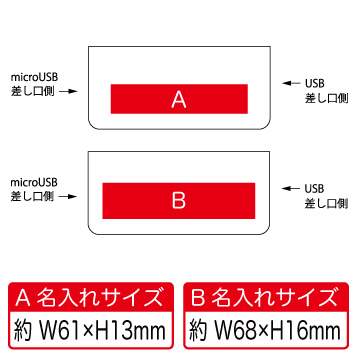 LEDライト付モバイルチャージャー2200【シルク印刷/フルカラー印刷】TS-1562