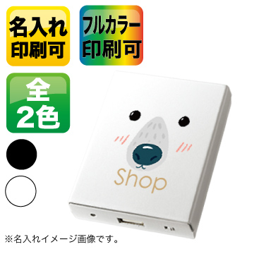 乾電池式モバイルチャージャー ワイド【シルク印刷/フルカラー印刷】TS-1578